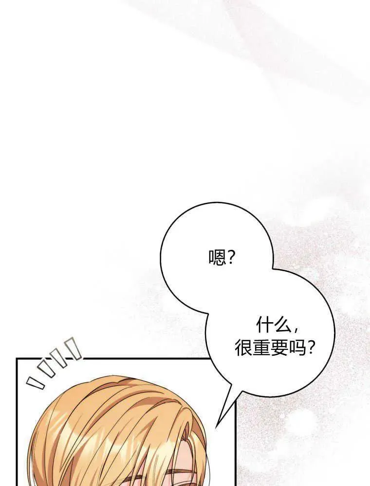 第02话51