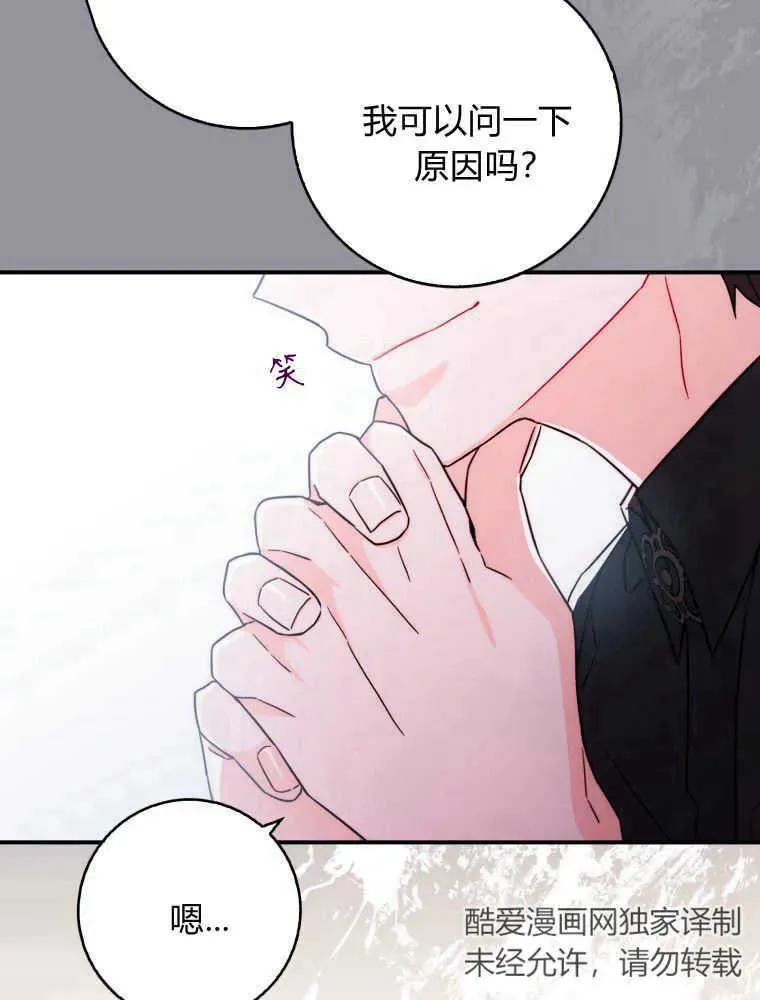 第07话117