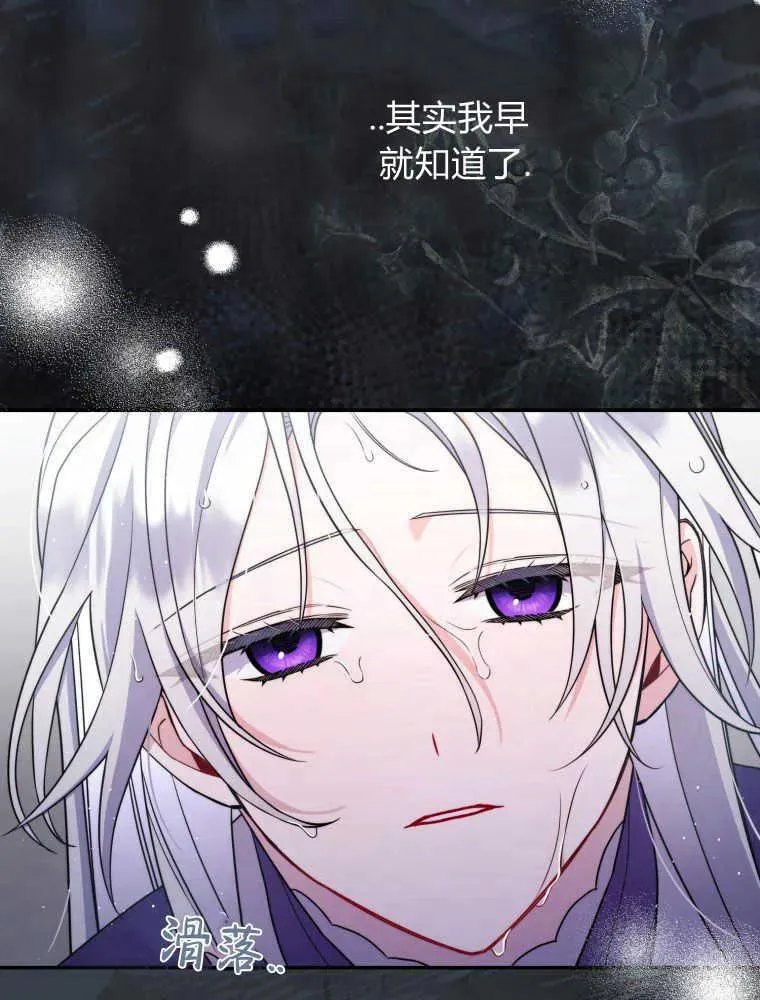 第02话77