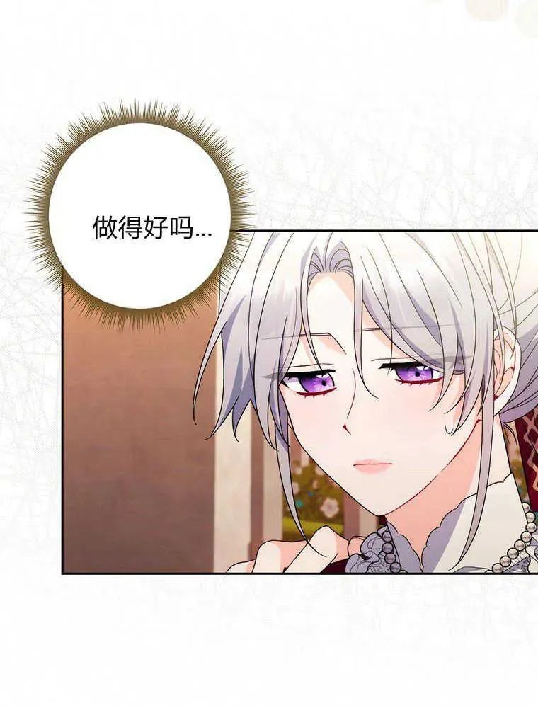 第19话98