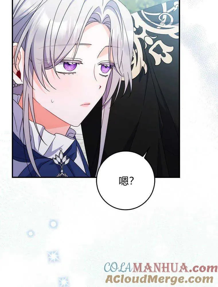 第18话16