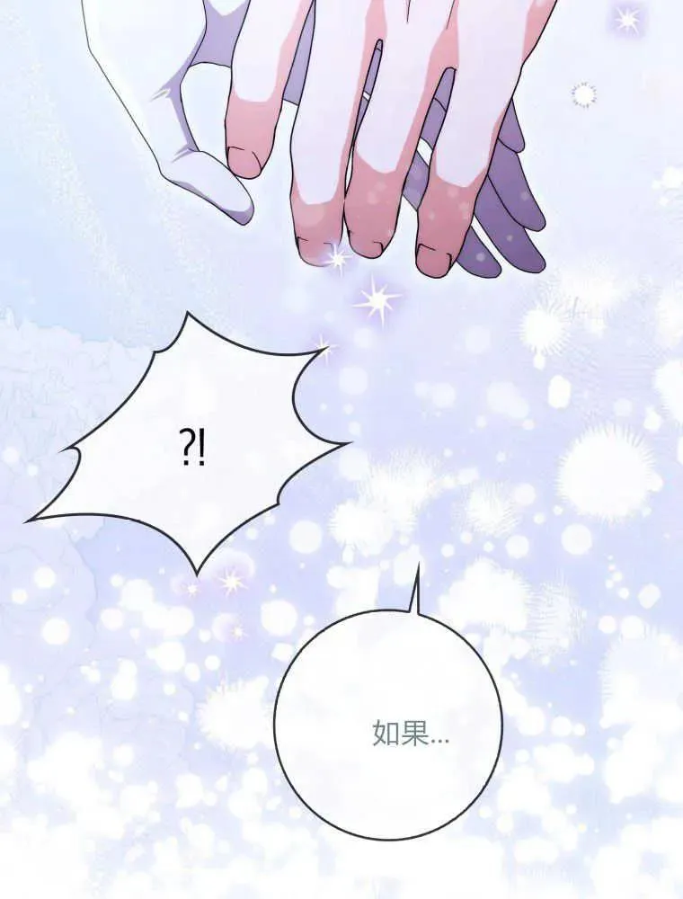 第24话119