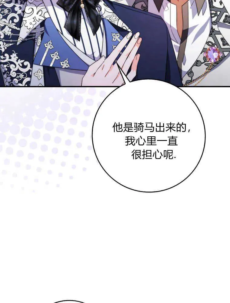 第07话34