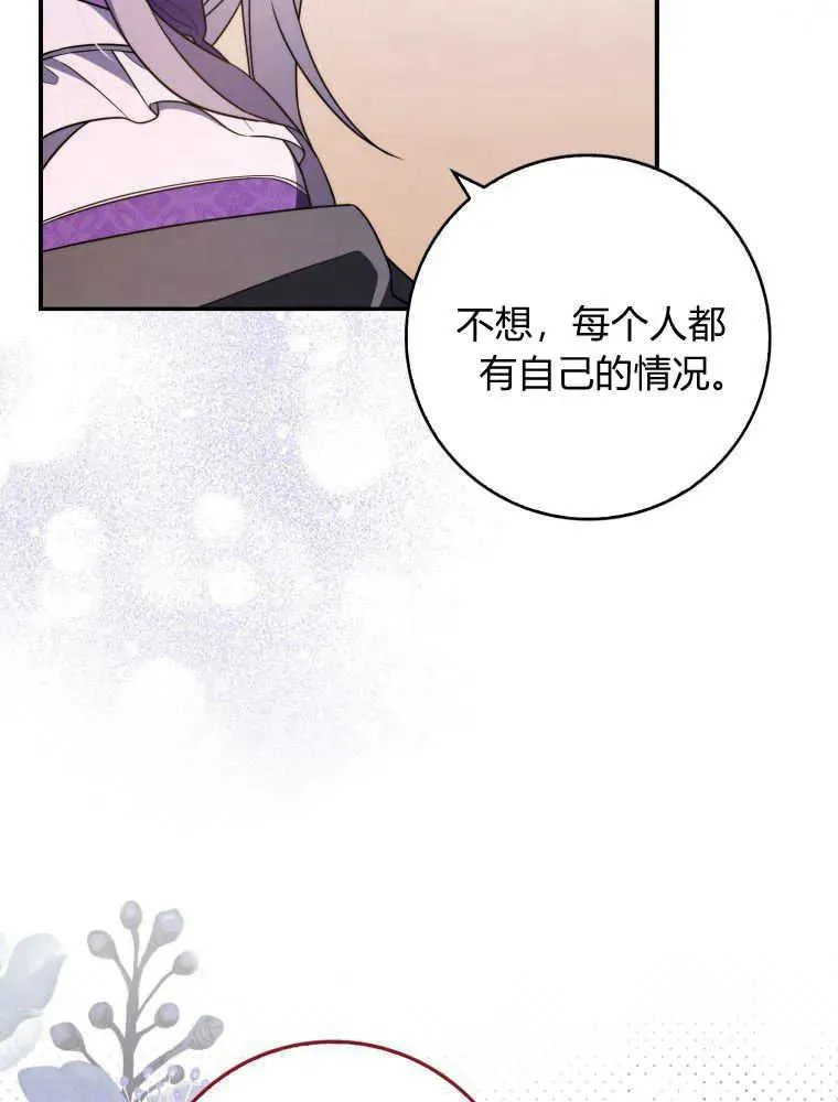 第03话62