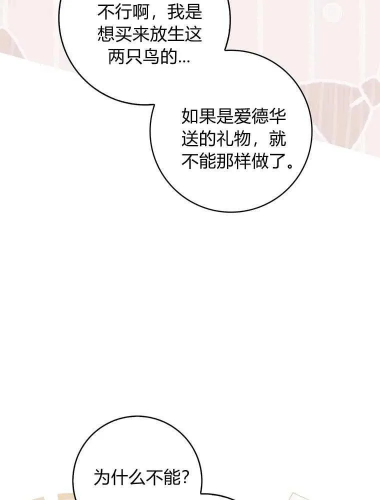第36话67