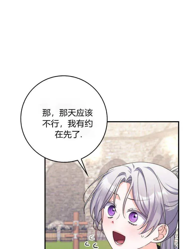 第29话27