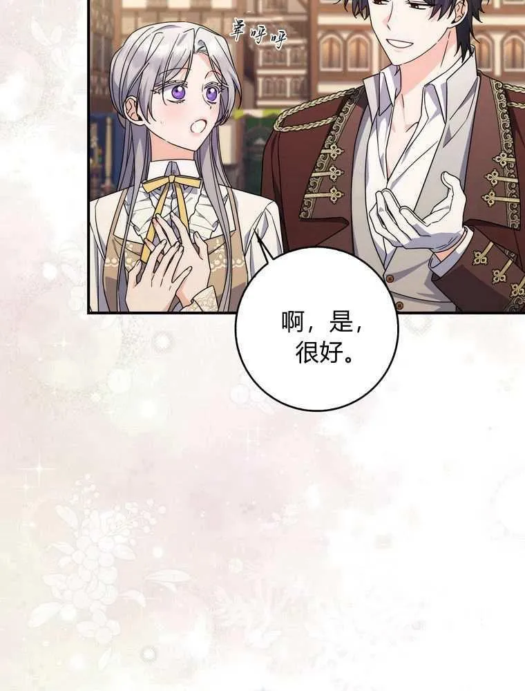 第36话63