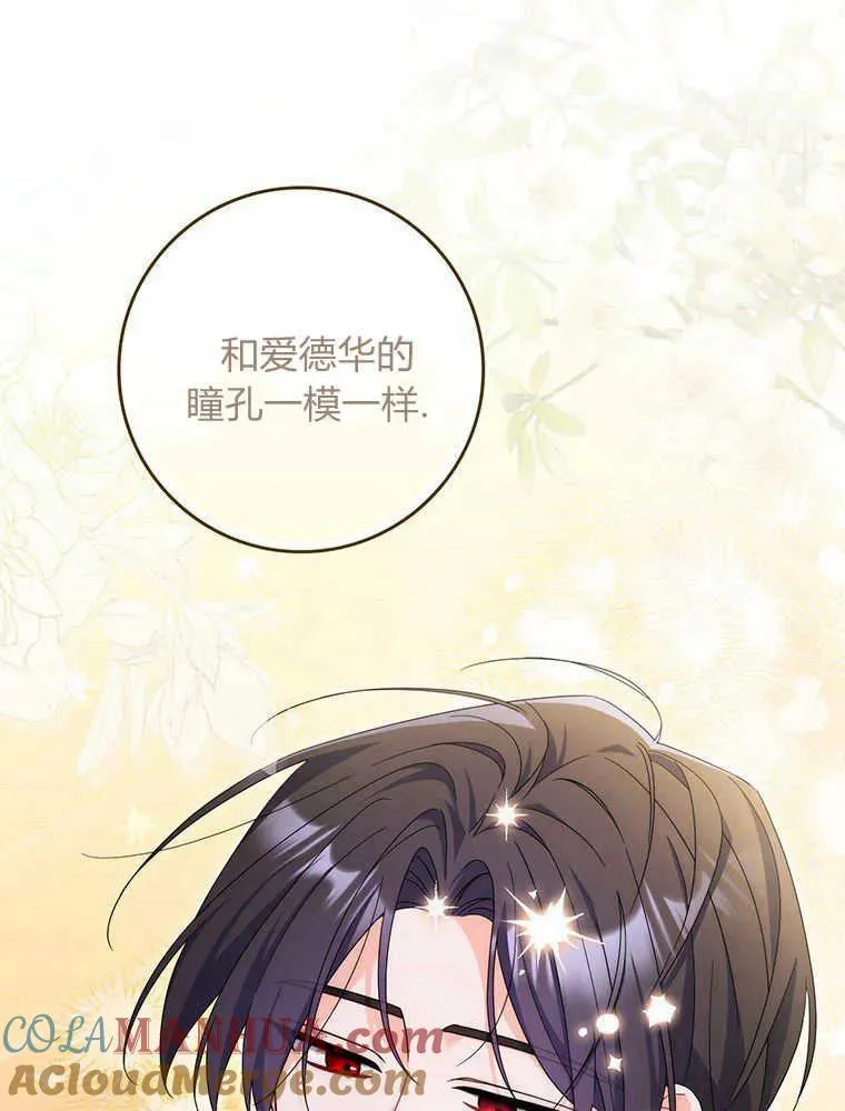 第20话28
