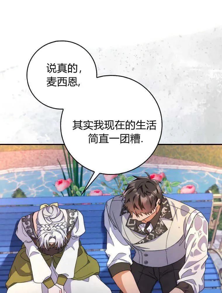 第06话89
