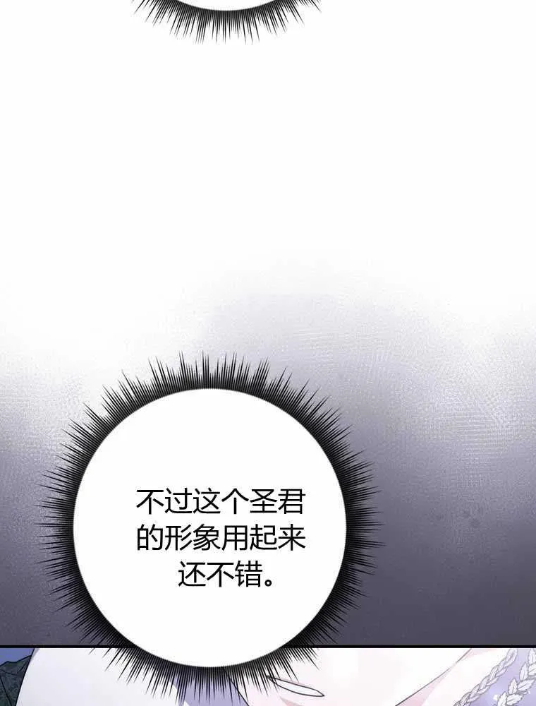 第32话22
