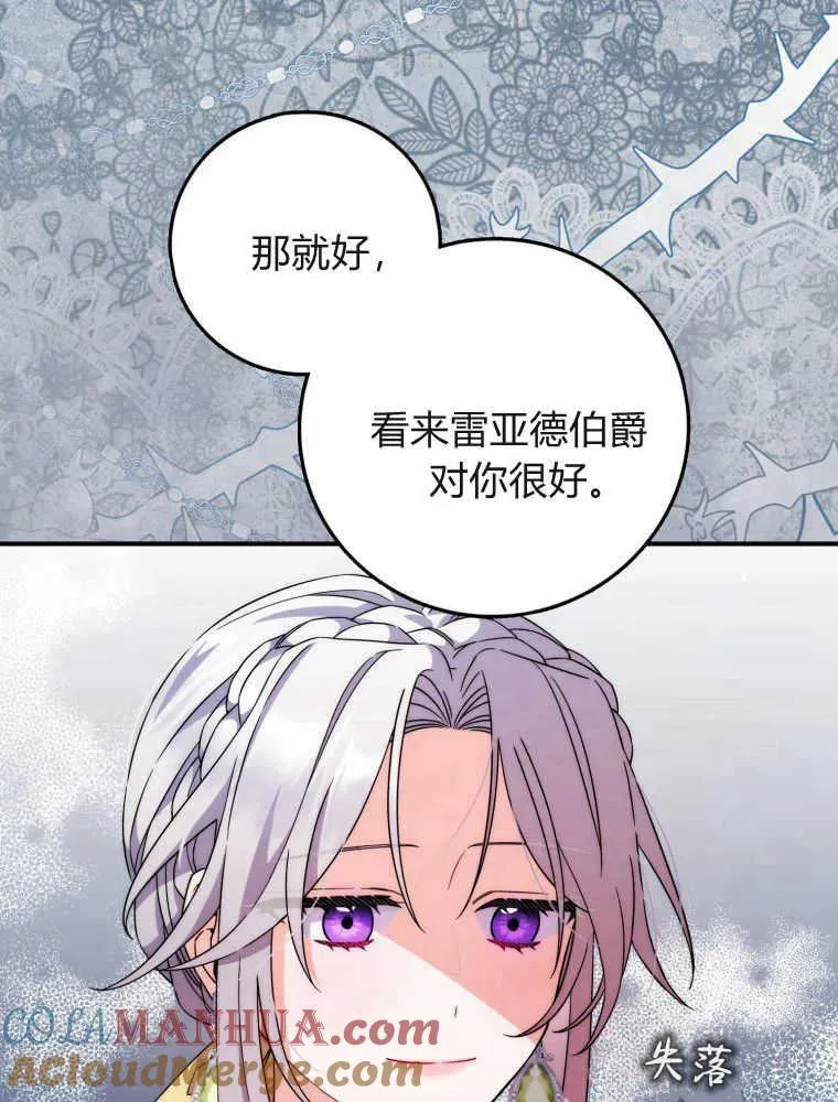 第06话36