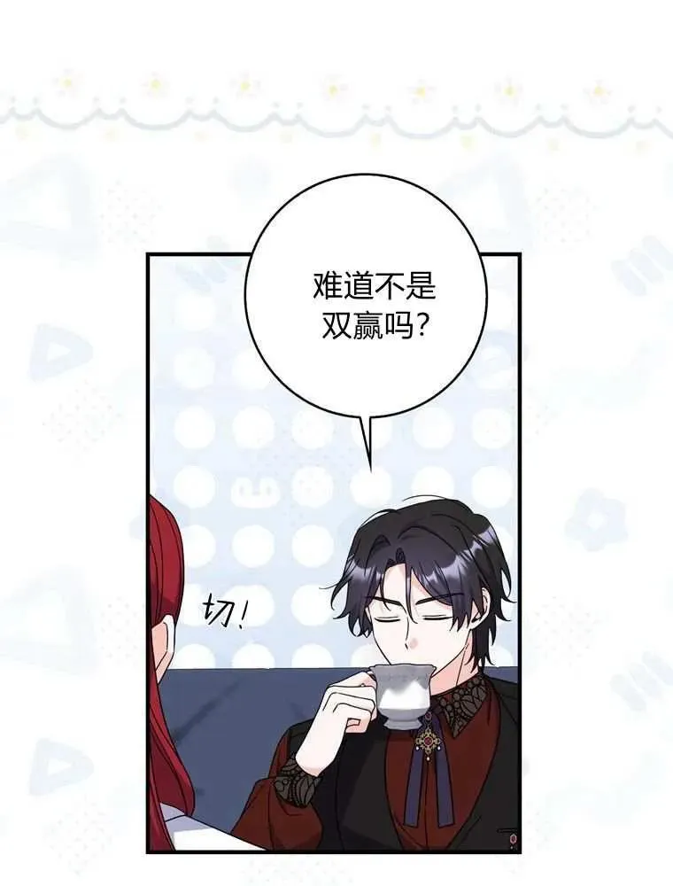 第35话26