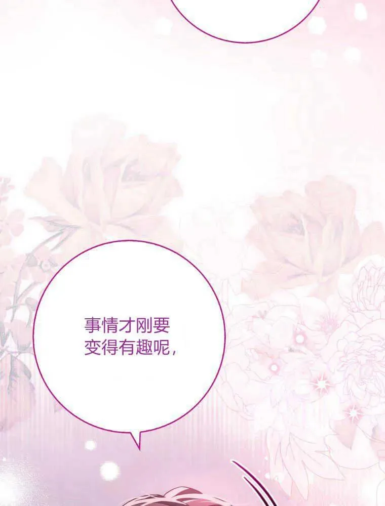 第08话125