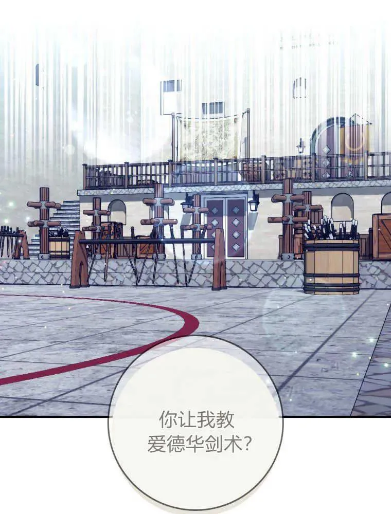 第14话17