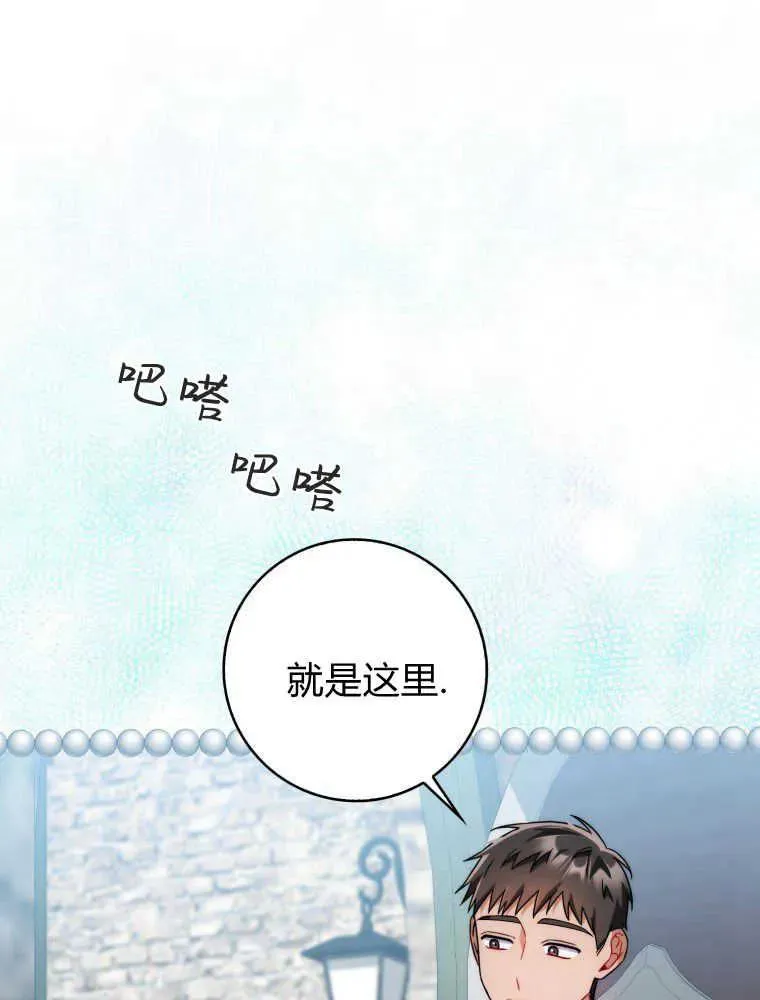 第13话78