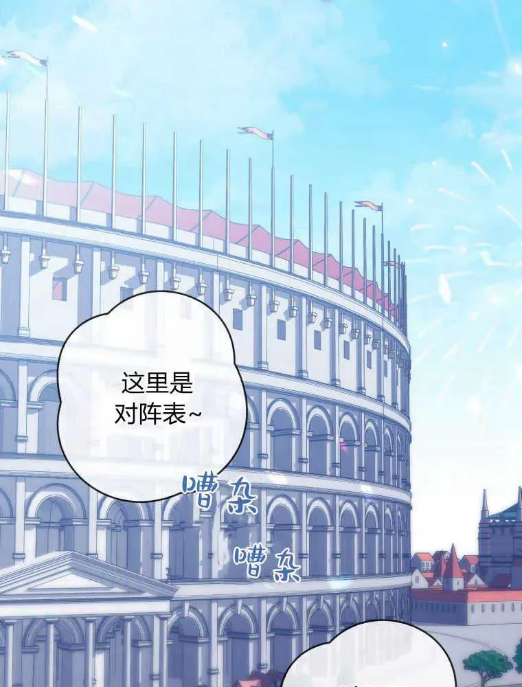 第28话9