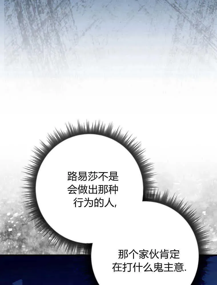 第11话98