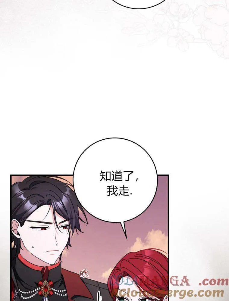第41话8