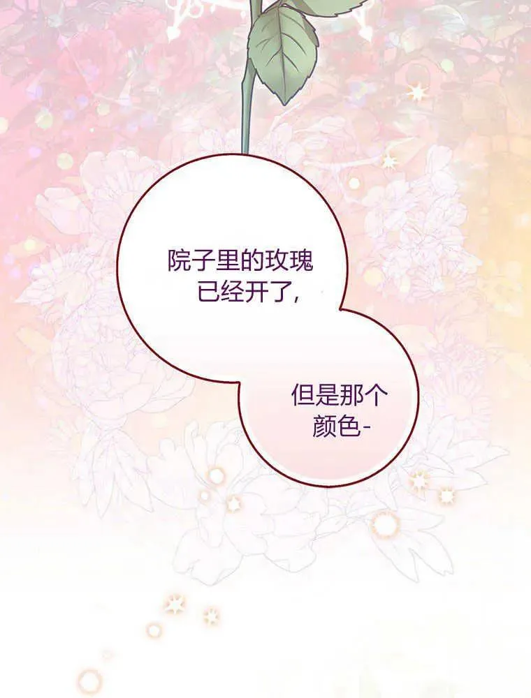 第20话27