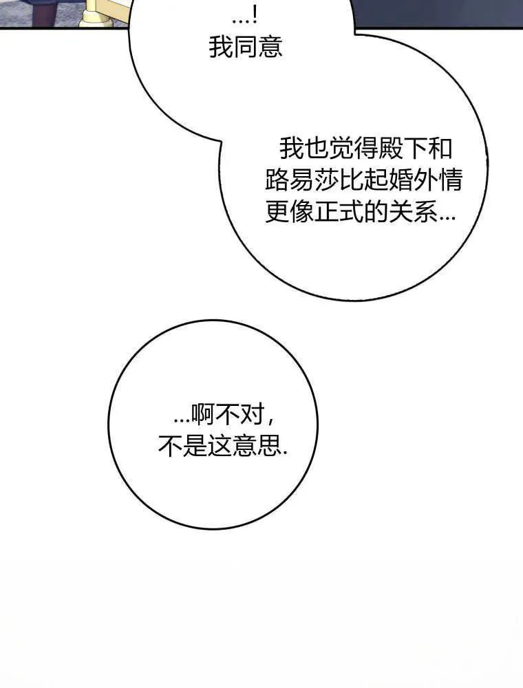 第27话119