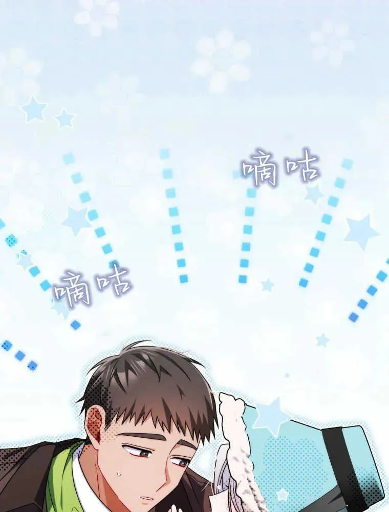 第14话38