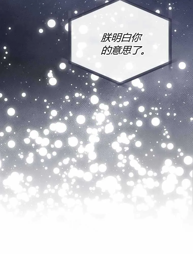第32话25