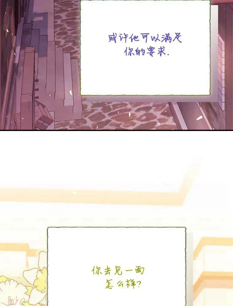 第08话29