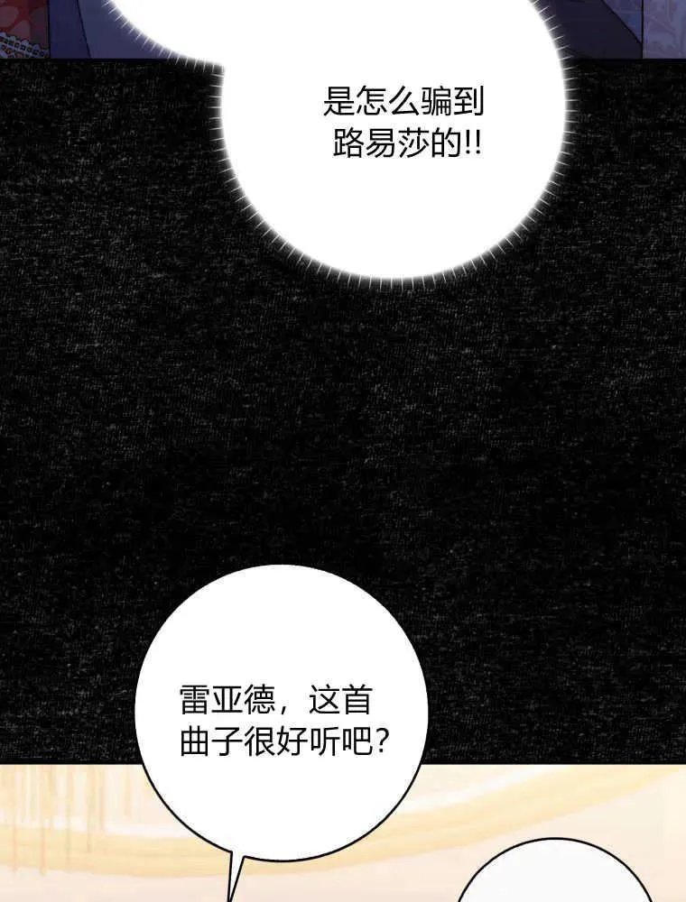 第11话89