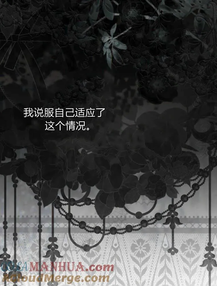 第02话24