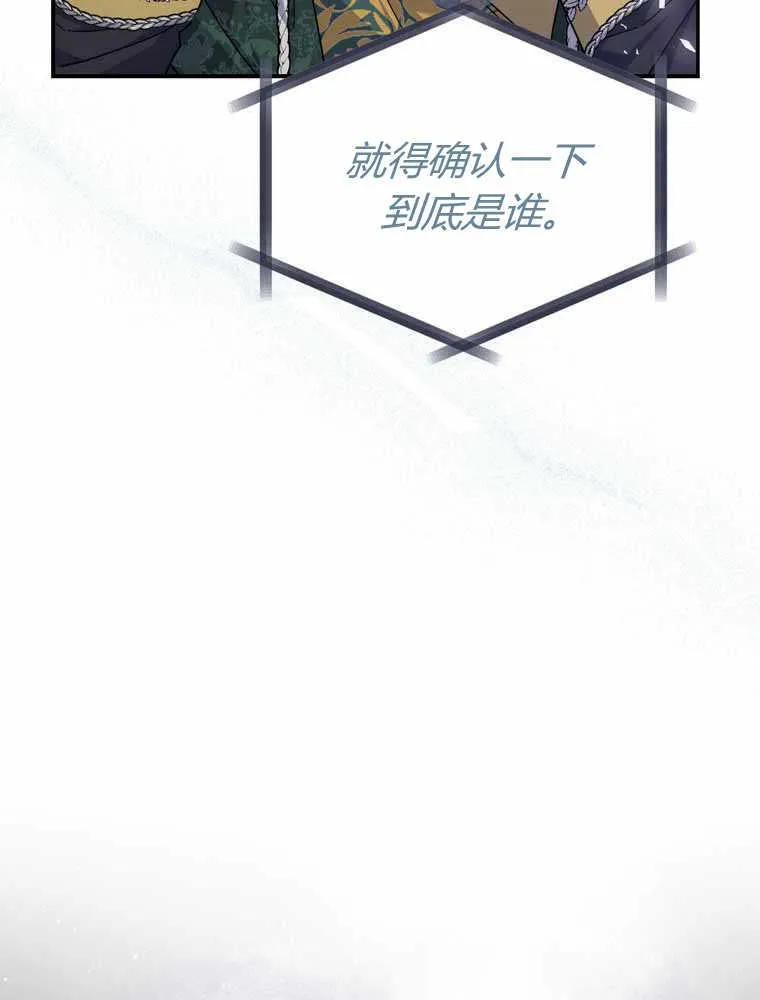 第32话30