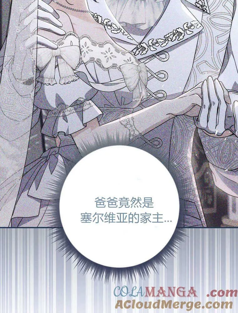 第39话40