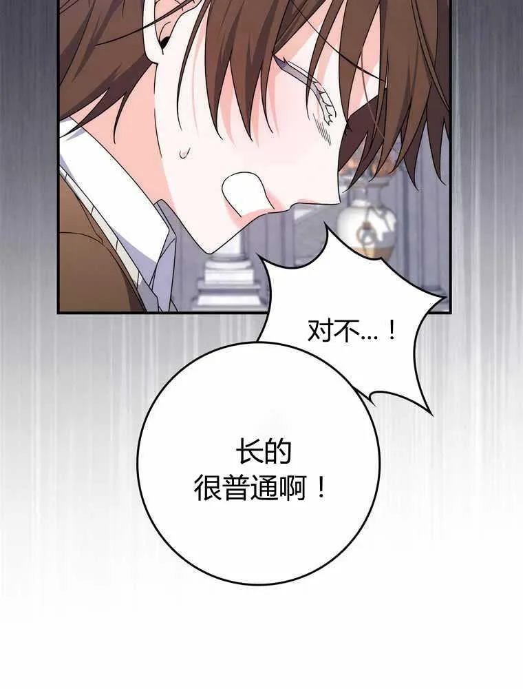 第32话66