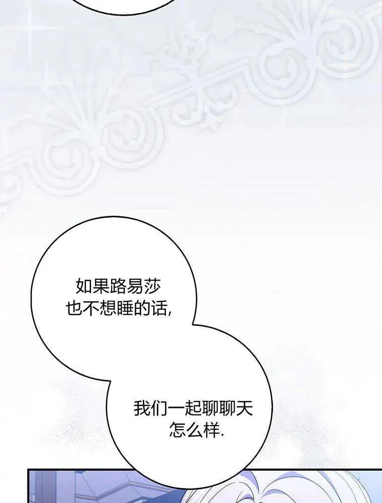 第20话94