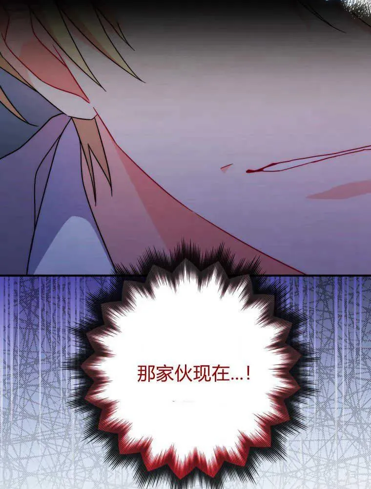 第11话109