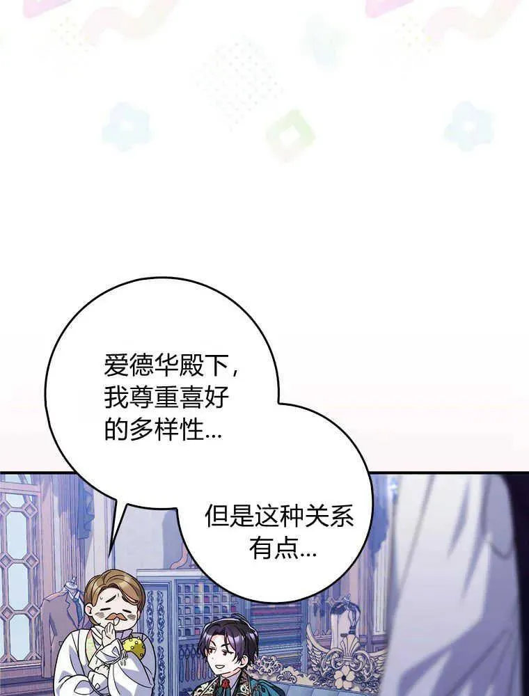 第17话30