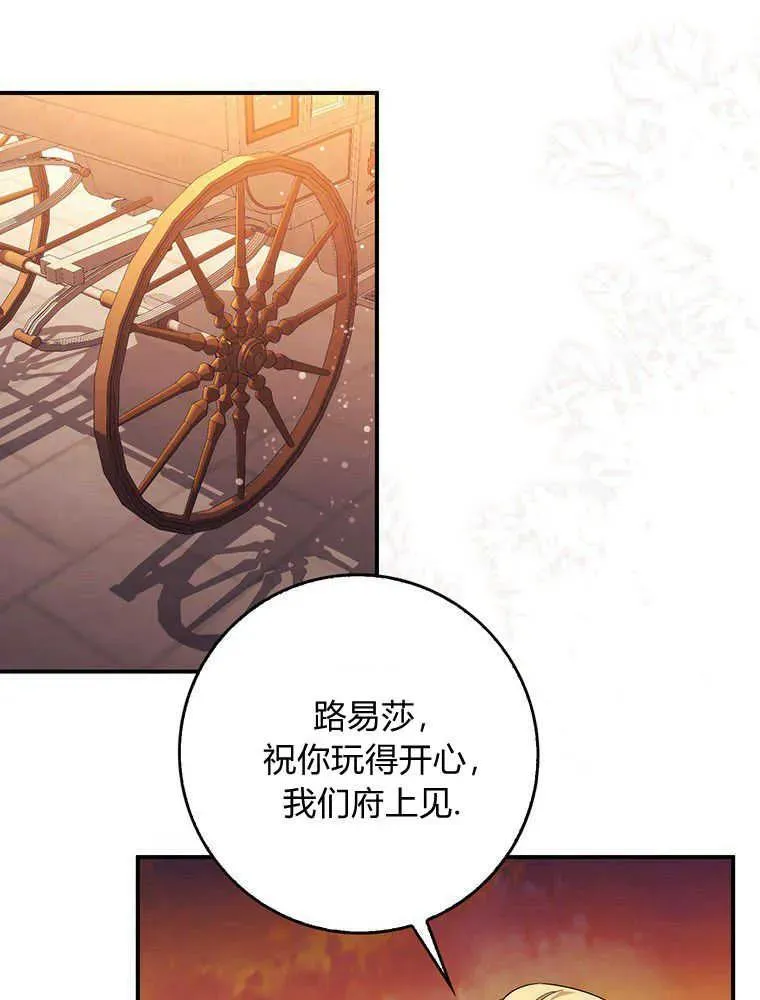 第23话30
