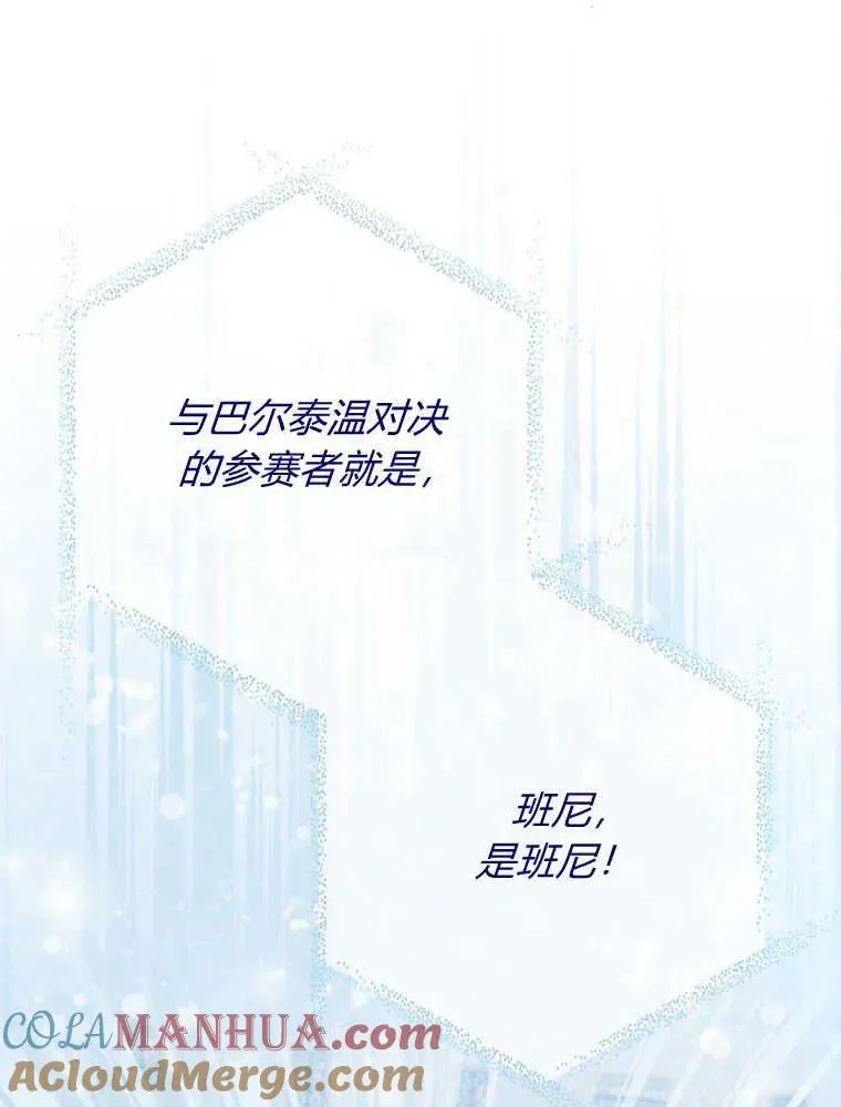 第28话40