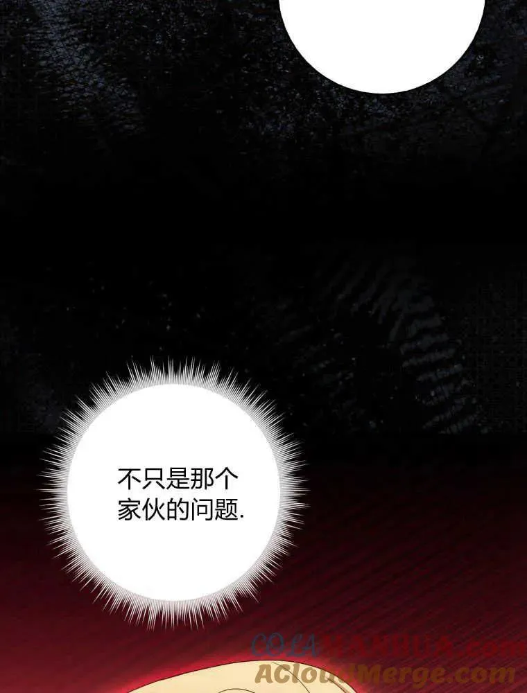第07话56