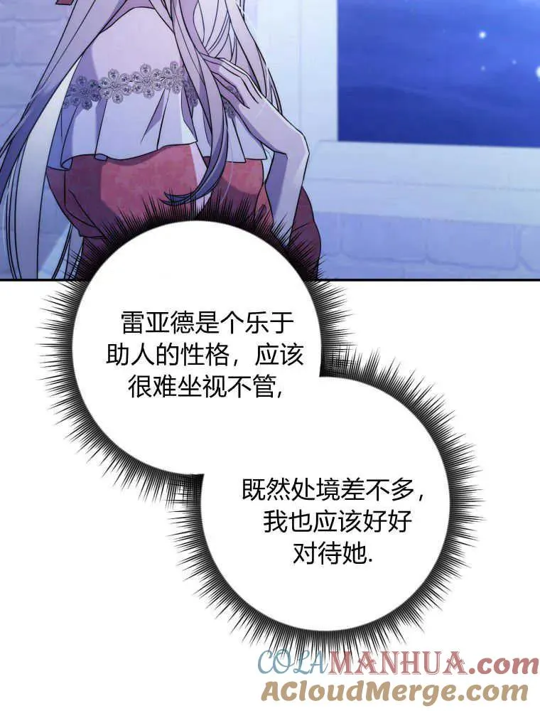 第01话72