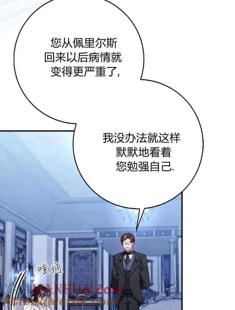 第26话44
