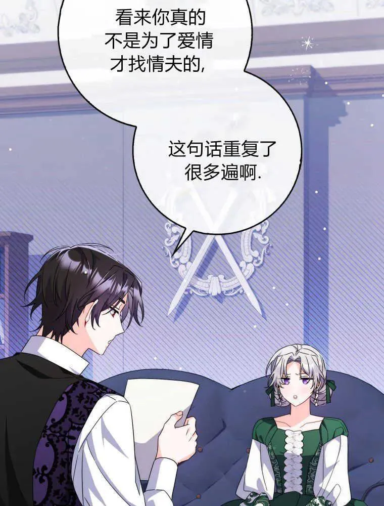 第09话102