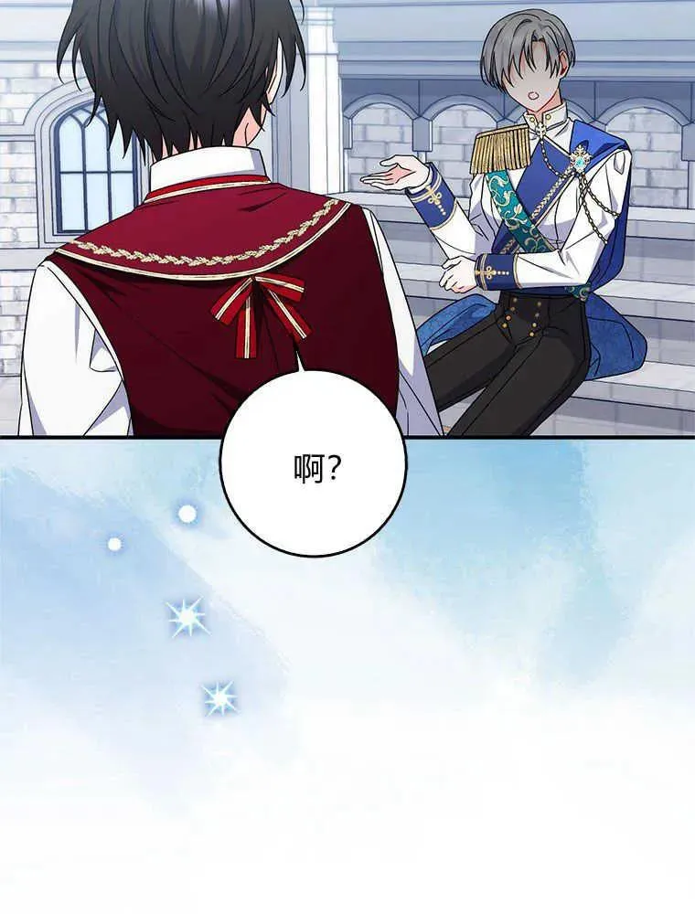 第18话91