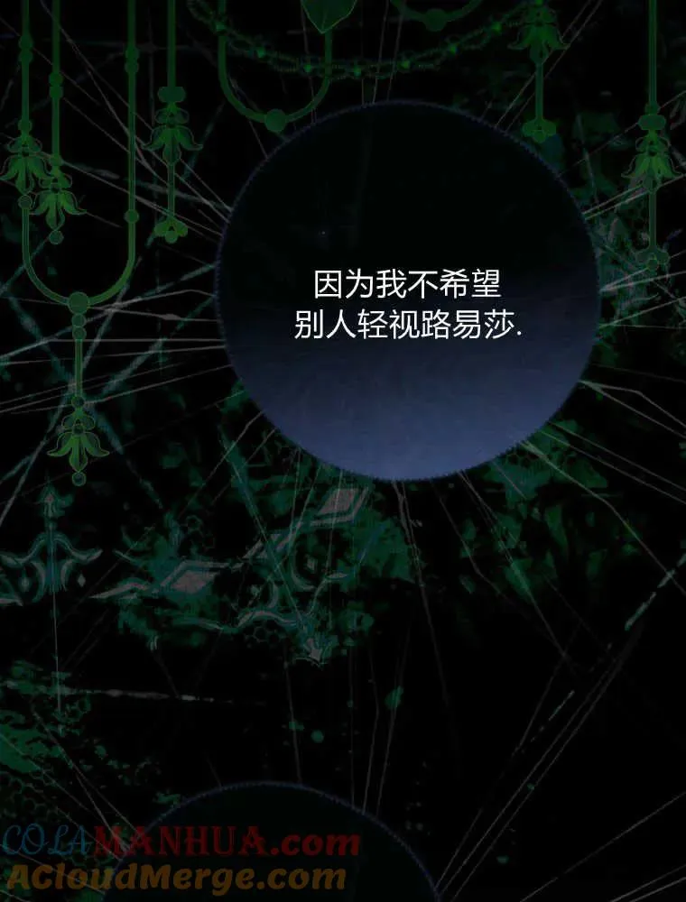 第07话68