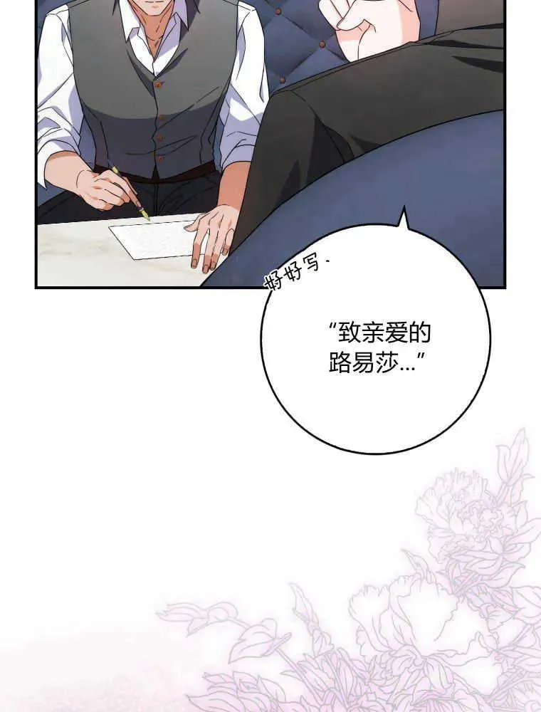 第08话27