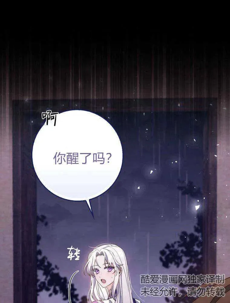 第03话26