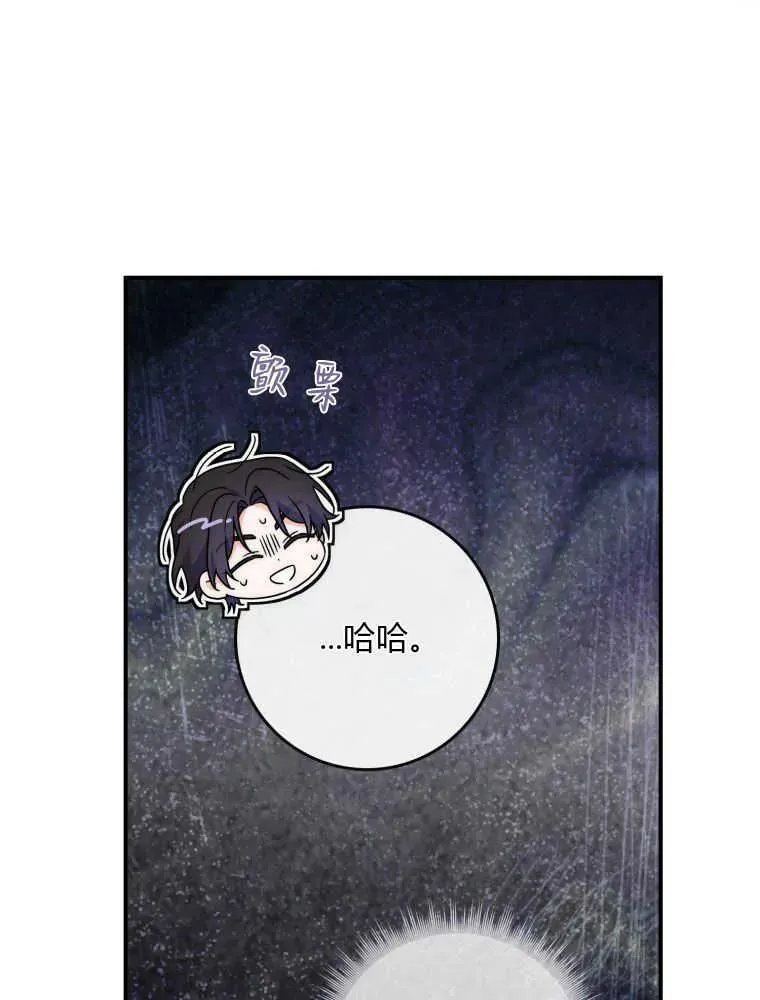 第25话54