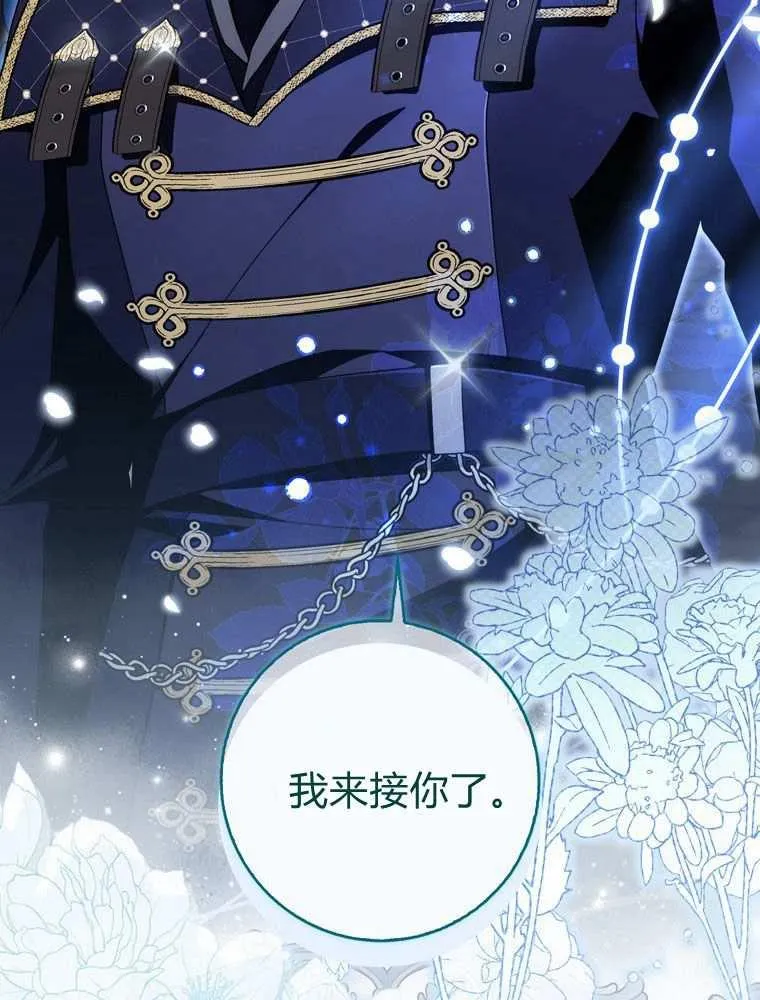 第37话17