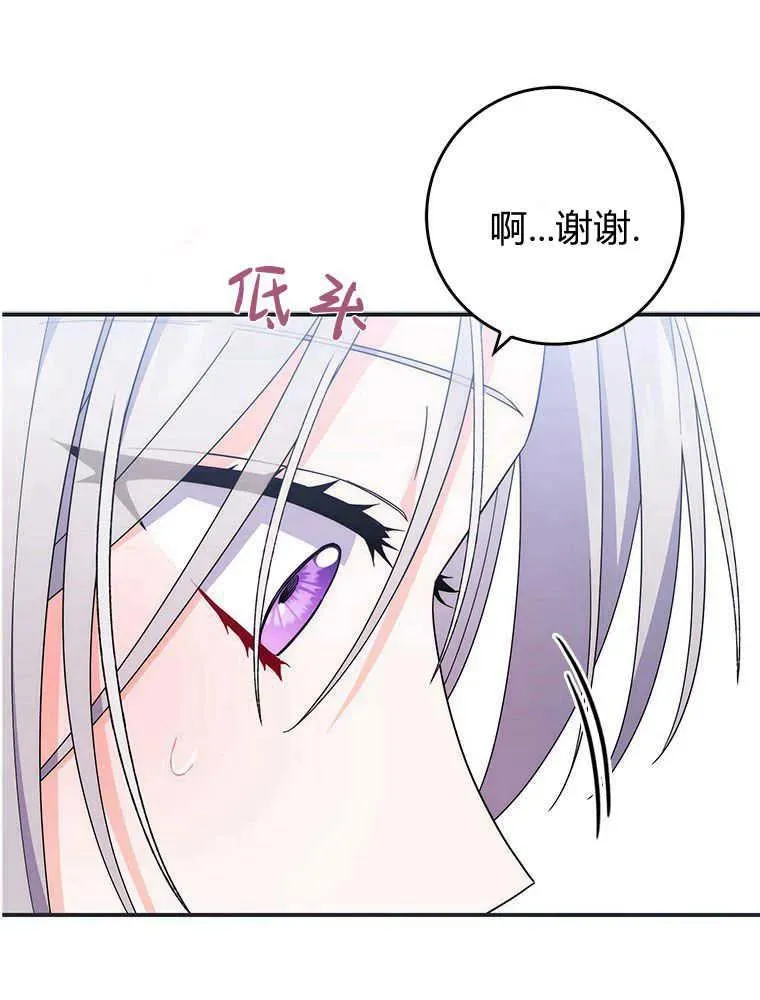 第17话98