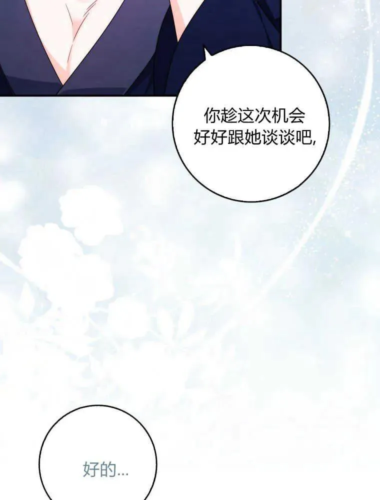 第13话10