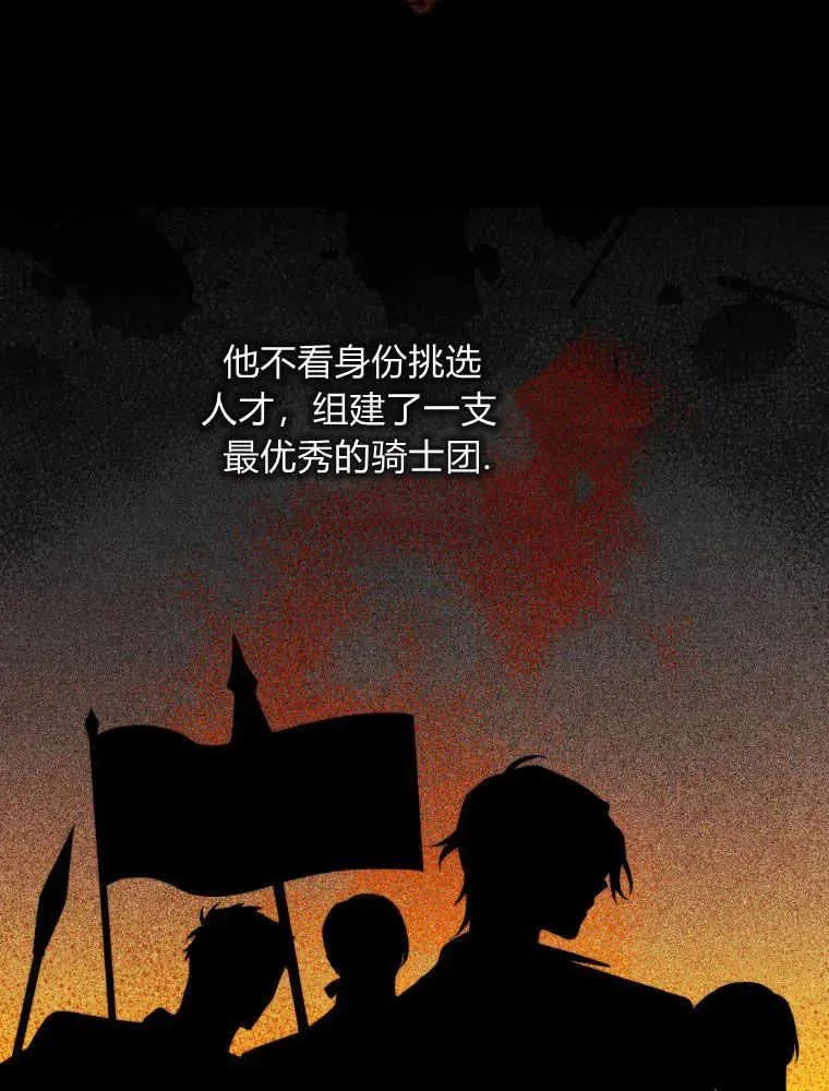 第04话21